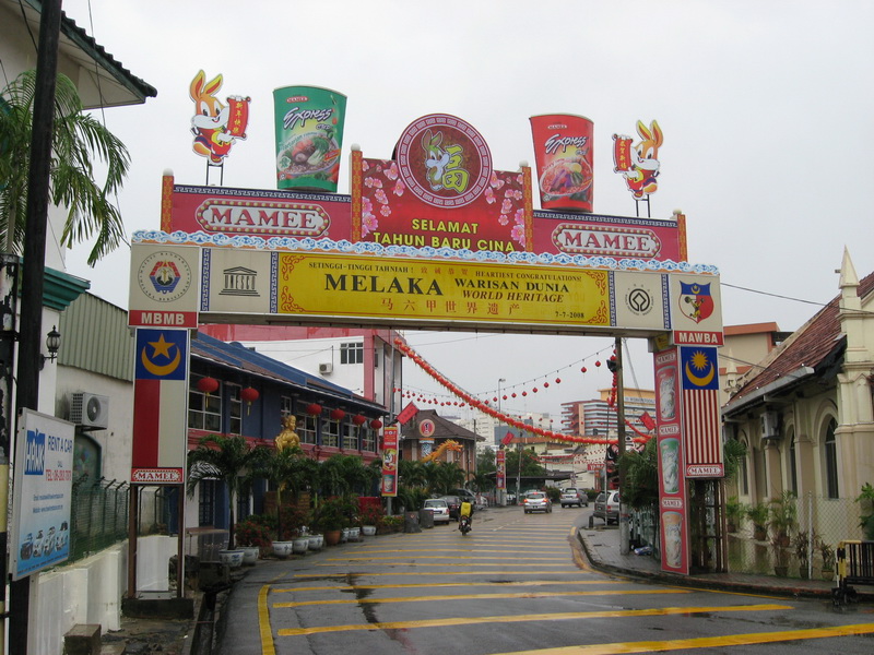 Melaka, Chinatown 011